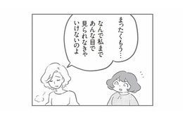 「なんで私まで…」ママ友はまるで他人事。近所の目が痛い現場検証で本音を吐露【犯人は私だけが知っている #10】