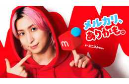 Snow Man佐久間大介、一人二役でプロフェッショナルな一面見せる 細部までこだわり「驚きを楽しく表現しています」