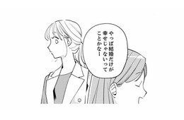 一瞬、離れることも考えたけど、やっぱり別れることはできないな。彼が誕生日を祝ってくれて【各位　私のことはお構いなく #20】