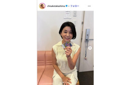 2児の母・高嶋ちさ子、息子との別れを惜しむ投稿に反響「イケメンオーラ漂ってる」「成長っぷりが頼もしい」