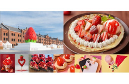 横浜赤レンガ倉庫でいちごの祭典「Yokohama Strawberry Festival 2026」全46店舗集結の幸せ空間