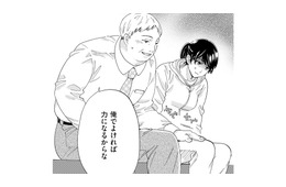 慰謝料を使い果たし、家賃も払えない状態に。そこに職場の上司から「力になる」と言われて…【略奪奪婚 #14】