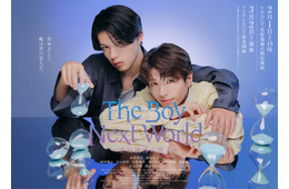 南雲奨馬＆濱屋拓斗W主演「The Boy Next World」本予告・追加キャスト解禁 放送日時も決定【コメント】
