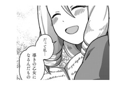 「もっとやりようがあったかもしれないのに」マズい、熱事件から転校生に距離を取られてる…【乙女ゲームの悪役令嬢に転生したけどフォロワーが布教してた知識しかない #17】