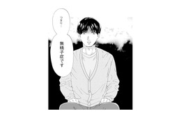 「あの結果は間違いに決まってる」自分が不妊の原因だと知り、自暴自棄になる【略奪奪婚 #19】