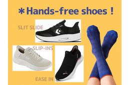 爆売れ中の「立ったまま履けるスニーカー」。まずはチェックしたい「さすが！な３ブランド」とは？ セール中の「狙い目アイテム」情報も♪ ≪Amazon今トク情報≫