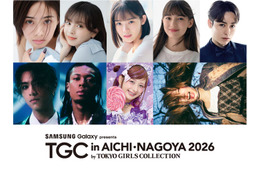 安⻫星来・小國舞羽ら「TGC in あいち・なごや」第7弾出演者解禁 追加メインアーティストも発表