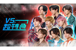 超特急冠番組「VS.超特急」連動LIVEイベント第3弾開催決定 ももいろクローバーZと初ツーマン実現