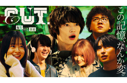 荒巻勇仁の楽曲「fiction」窪塚愛流主演ドラマ主題歌に決定「本当に嬉しいです」