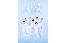 JO1、4月開催“2大ドーム”日程詳細発表 キービジュアルも解禁【JO1DER SHOW 2026 ʻEIEN 永縁’】