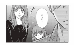 バツイチ彼の元家族とばったり遭遇！こんな時、どう振る舞えばいいの…？【かつて夫婦だった恋人たちへ #４】