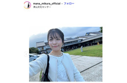 “マナカナ”三倉茉奈、5歳長女とのスキーショット公開「娘さんの成長がすごい」「素敵な親子時間」の声