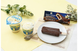 セブン、バレンタイン向けチョコアイス2種を発表 「白いダース」コラボや生チョコバーが登場