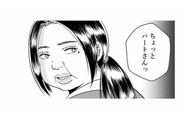 もう二度と会いたくないと思っていた、もう一人の「アイコ」。こんなところで会ってしまうなんて…【デブスの戯れ～あなたの夫は私のもの～ #３】