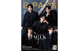 M!LK、バズ曲「好きすぎて滅！」の魅力に迫る「BACKSTAGE PASS」初表紙