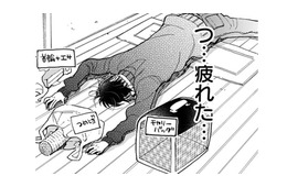 猫連れの知らない女性に話しかけられて、普通にしゃべれてる自分に驚き！え？ 病院で検査!?【同居人はひざ、時々、頭のうえ。 #59】