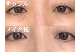 どんなに塗っても消えない。40代の黒クマがメイクでカバーできない理由