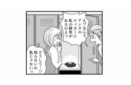 夫の部署でトラブル⁉話を聞いてあげたいけど、私にも仕事があって…ごめん！【デブスの戯れ～あなたの夫は私のもの～ #８】