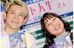 “男女コンビで結婚”エレガント人生「大成功」ハワイでの新婚旅行公開「シャッタータイミング完璧」「憧れる」の声