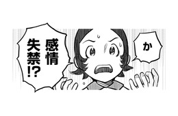 ちょっと！耳に息吹きかけないで!!そんな後輩には専門用語を教えてあげよう【さくらと介護とオニオカメ！ #12】