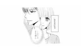 彼のことはまだわからない。でも昔も今も、近くで励ましてくれる人だった【8年後の都築くんが甘すぎる #７】