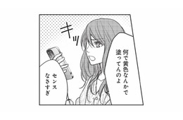 「最悪っ！センスなさすぎ！」元夫との家を、別の女性に塗り替えられて嫌悪感【かつて夫婦だった恋人たちへ #10】