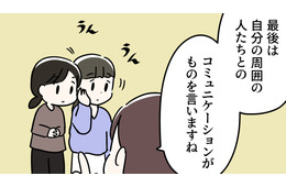 更年期を経てわかった。どんなに職場環境がよくても「最期に必要になるもの」は