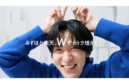 Snow Man目黒蓮、新CMキャラクター就任 新生活の不安を乗り越える方法とは「5年後10年後とかの自分を想像して…」