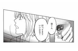 離婚後、疎遠だった元夫から初めての連絡。その内容とは？【かつて夫婦だった恋人たちへ #12】