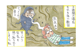 ペットロス、うつ病…苦難に見舞われる私に、さらに姑の家の売却問題が持ち上がる！【アラカン主婦の毒吐き日記～貞子バーバはめんどくさい～ #５】