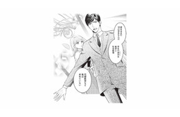 突然、夫に連れ出され家を離れることに。「夢と目標を持て」と言う夫の真意とは？【生憎だが、君を手放すつもりはない #６】