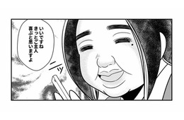 同僚に彼氏ができたらしい！SNSには、幸せそうな投稿ばかり。いいな、私も夫と昔のように戻りたい【デブスの戯れ～あなたの夫は私のもの～ #17】