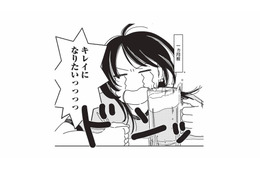 「キレイになりたい！」ハイスペ彼氏に振られ自信喪失…マチアプで恋に敗れた女の本音【女の人生に整形って必要ですか？ #１】