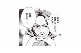 「初孫は男の子を期待してたのよ」生まれてくる子の性別に、あからさまにがっかりする義母【美魔女の義母がつらく当たるので破滅させました #１】