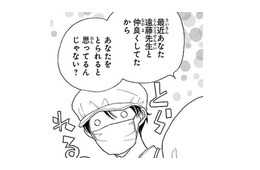 「ぜったいに負けない！」彼を守るために給食室の見張りを始めた私！ 早速ライバルが現れて…【弾丸ハニー  #25】