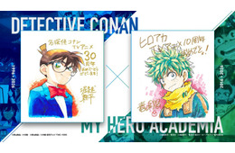 アニメ「コナン」「ヒロアカ」周年コラボ実現 スペシャルPV＆原作者描き下ろしイラスト解禁