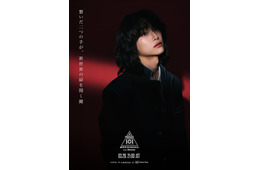 「日プ新世界」タイプロ・ボイプラ…有名オーディション出身者が集結 元MIRAEメンバー・今日好き出演者なども参加で話題沸騰