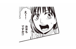 妊婦の嫁になぜそんなことを？重いものを持たされ、無理をした結果…【美魔女の義母がつらく当たるので破滅させました #４】