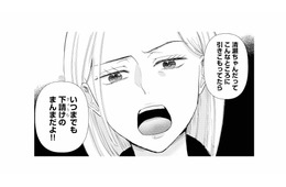 「誰でもできる仕事なんてつまらない」上から目線の別部署の女性社員に絡まれてしまい…【スカッと言えちゃうハケンの佐藤くんが眩しい #７】