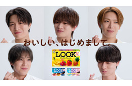 ACEes、不二家「Smile Switch」ブランドキャラクター就任 新CMでケーキ頬張る「ずっと食べたーい！と思いながらケーキを見つめていました」