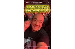 資産300億円にしたん社長、レディー・ガガ来日公演VIPラウンジ内部公開 11万超チケット購入