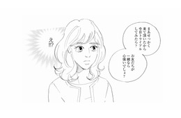 いきなり今日から接客!? 高額バイトのお客様って、どんな人なの…？【秘密の花園（１） #７】