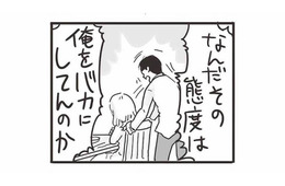 部屋が全然片付かない！子どもの夜泣きで毎日寝不足…妻が夜の営みを断ると夫は大激怒！【99%離婚 モラハラ夫は変わるのか #５】