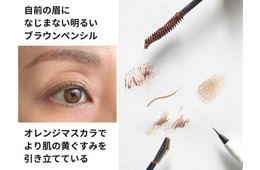 「若作りが痛いオバサン顏」の原因は「黄みがかったブラウン眉」のせい？40・50代が買ってはいけないアイブロウアイテム