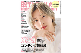 道枝駿佑が考える“なにわ男子の未来像” SixTONES・Snow Manの活躍に「続かないといけない」