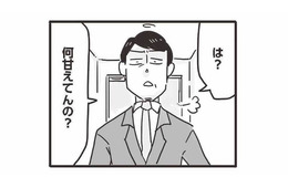 妻が高熱を出しても知らん顔。「俺は仕事で疲れてる」と夫は家事も育児も妻に全部押し付ける【99%離婚 モラハラ夫は変わるのか #７】