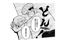 離婚したくてもできない…夫のマインドコントロールと暴言に恐怖を感じ、訪れた場所は？【夫のメンヘラ不倫相手がとんでもない爆弾でした #４】