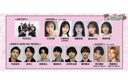 MAZZEL「ガルアワ」初出演 メンノンモデルSPステージも決定【Rakuten GirlsAward 2026 SPRING／SUMMER】