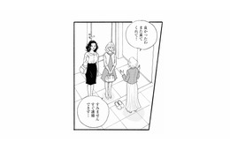 娘の塾代を稼ぐため、ママ友と再び高額バイト先へ向かうことに【秘密の花園（１） #14】