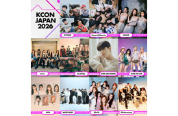 「KCON JAPAN 2026」第2弾出演アーティスト11組解禁 NiziU・EVNNE・ME:Iら